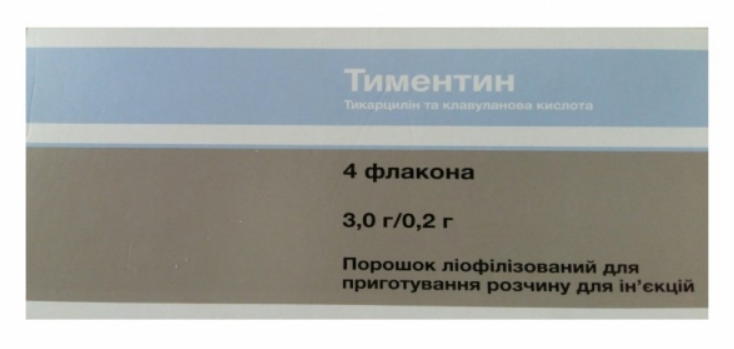 Тиментин (Тикарциллин + Клавулановая кислота), инструкция по применению