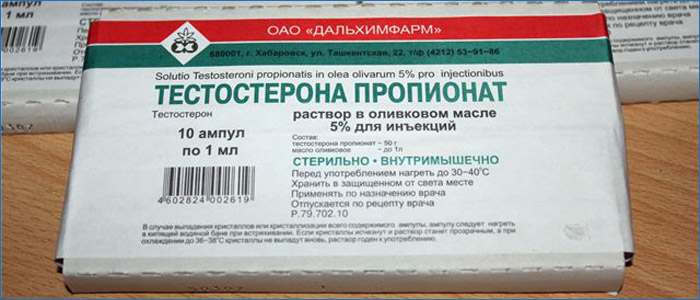 Тестостерон (Тестостерона пропионат), инструкция по применению