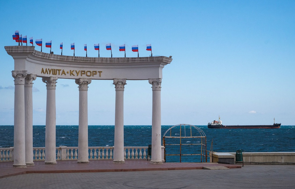 Курорты Черноморского побережья Алушта