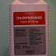  Хлорпропамид упаковка