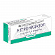  Метронидазол упаковка
