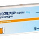  Индометацин упаковка