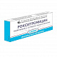  Рокситромицин упаковка
