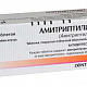  Амитриптилин упаковка