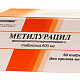  Метилурацил упаковка