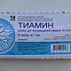 Витамин В-1 упаковка